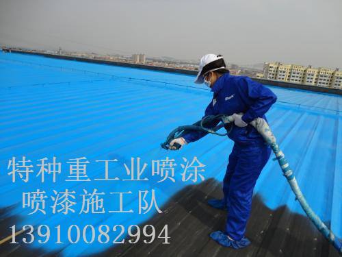 淇县包括彩钢瓦喷漆翻新(